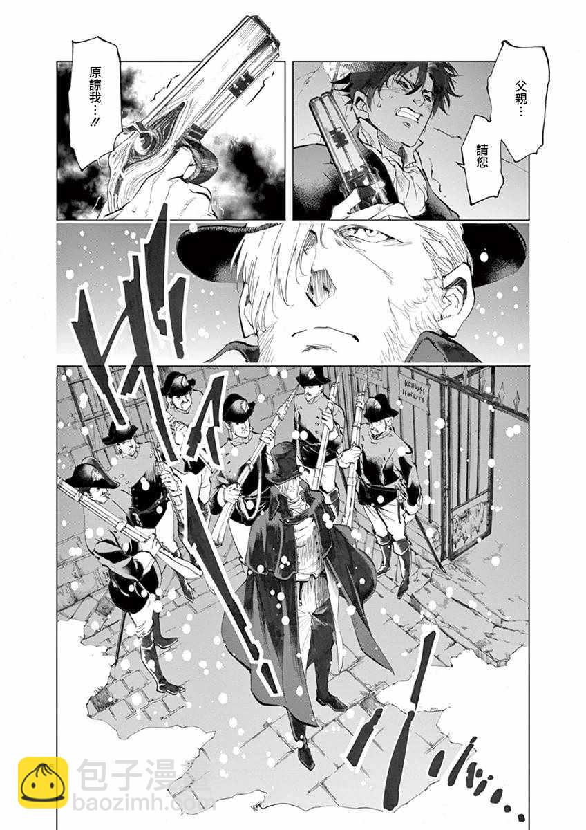 第19话 兽人窟56
