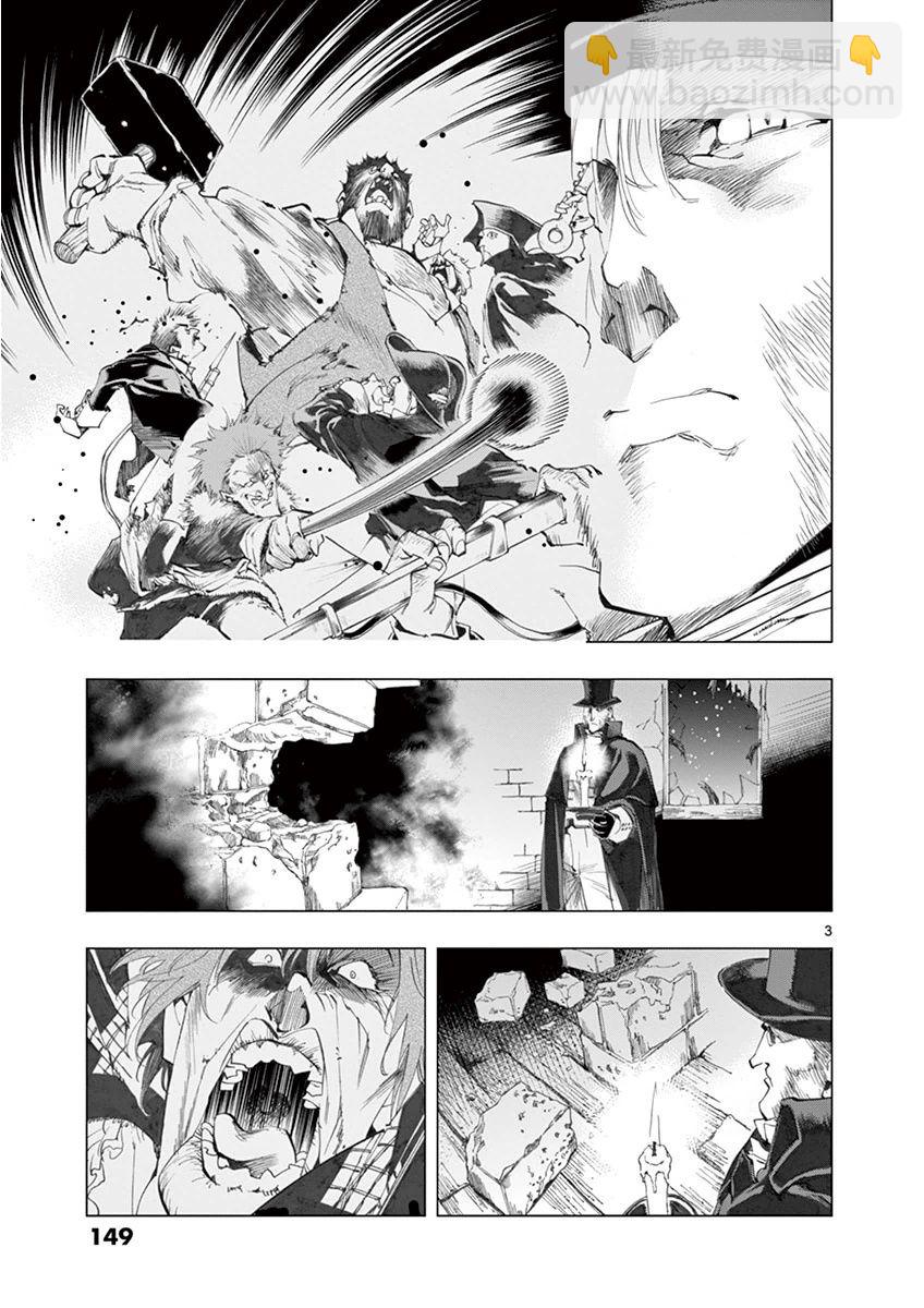 第20话 容德雷特几乎哭出来2