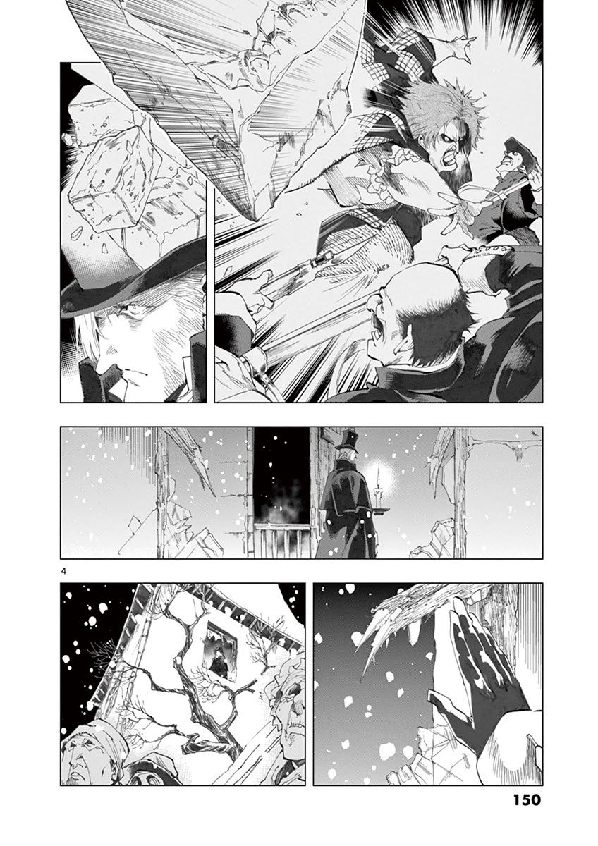 第20话 容德雷特几乎哭出来3