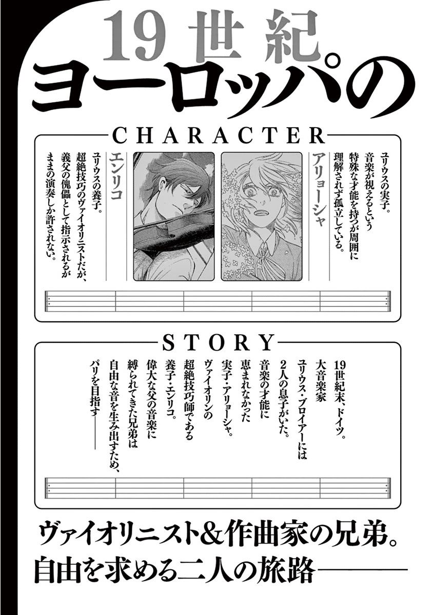 第20话 容德雷特几乎哭出来65