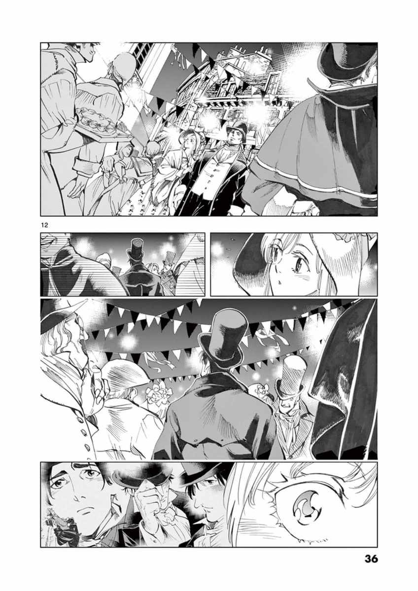 第22话 囚犯们的送葬队10
