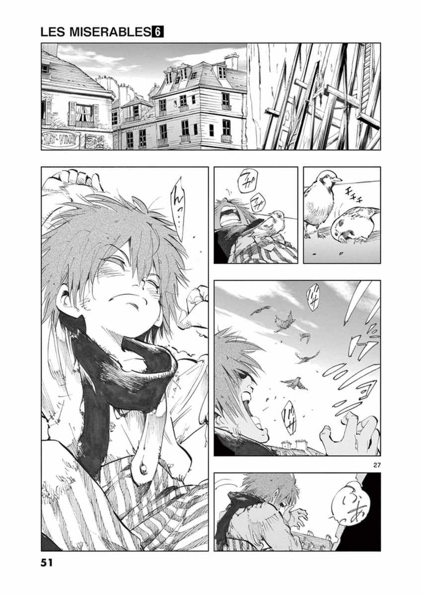 第22话 囚犯们的送葬队24