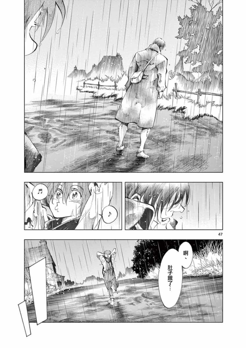 第22话 囚犯们的送葬队44