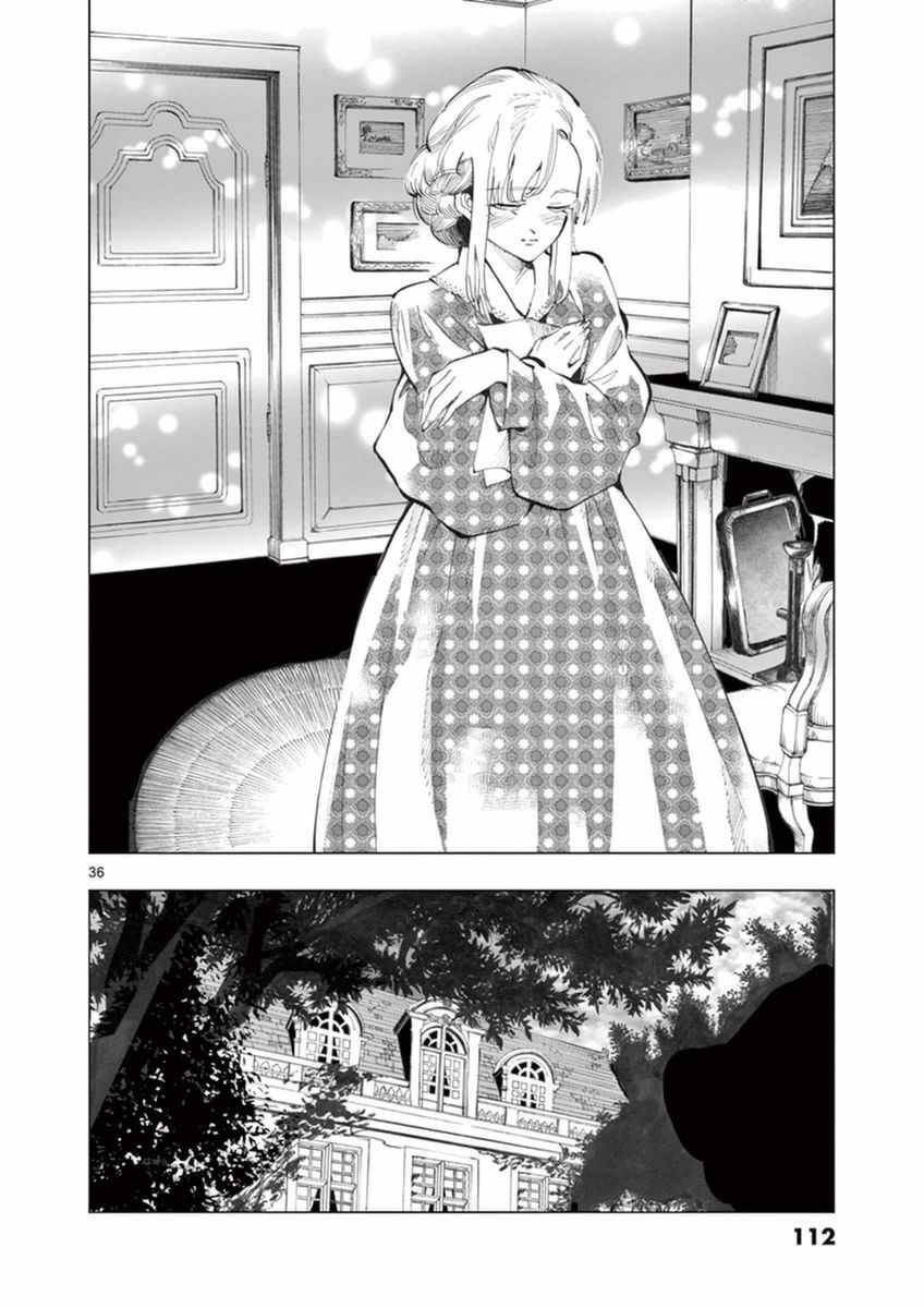 第23话 石头下的一颗心35