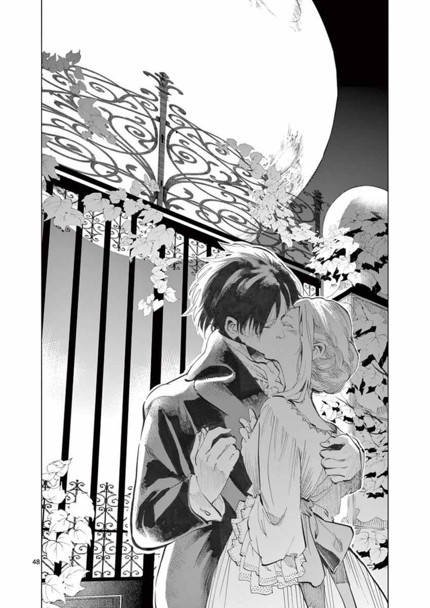 第23话 石头下的一颗心46