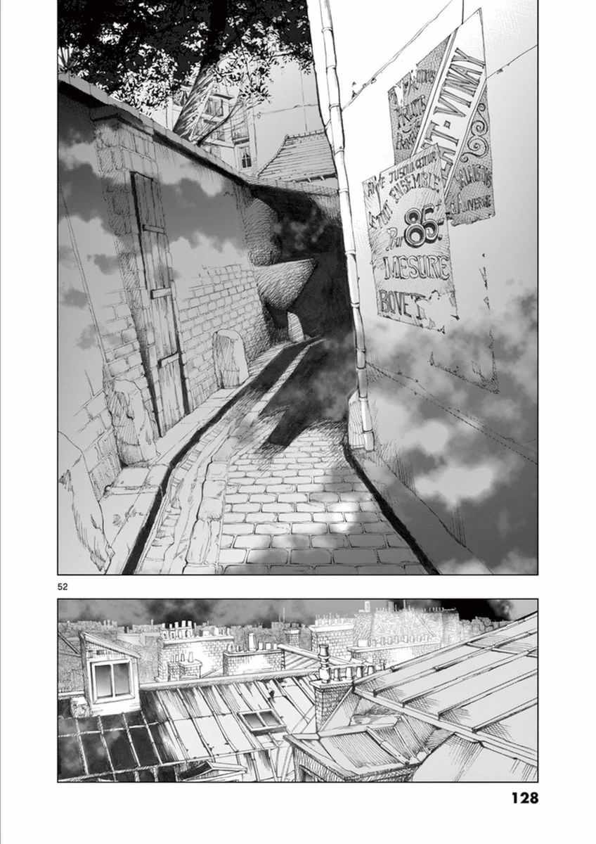 第23话 石头下的一颗心54