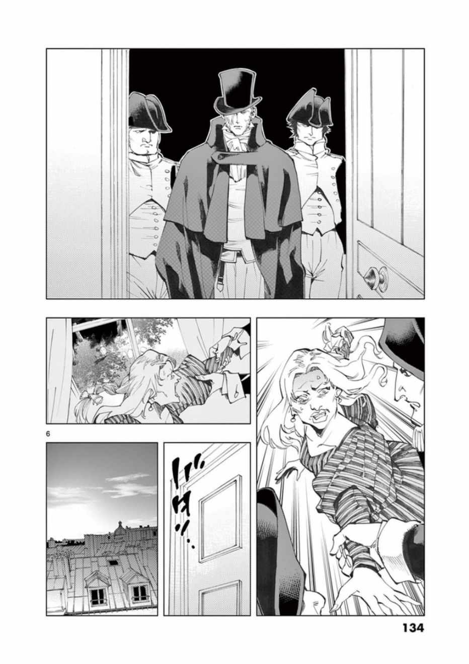 第24话 小伽费洛什5