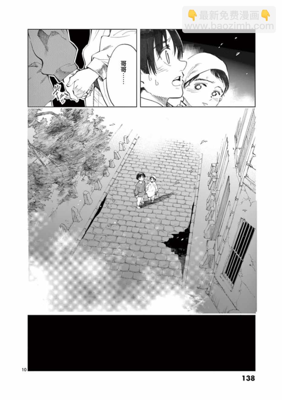 第24话 小伽费洛什9