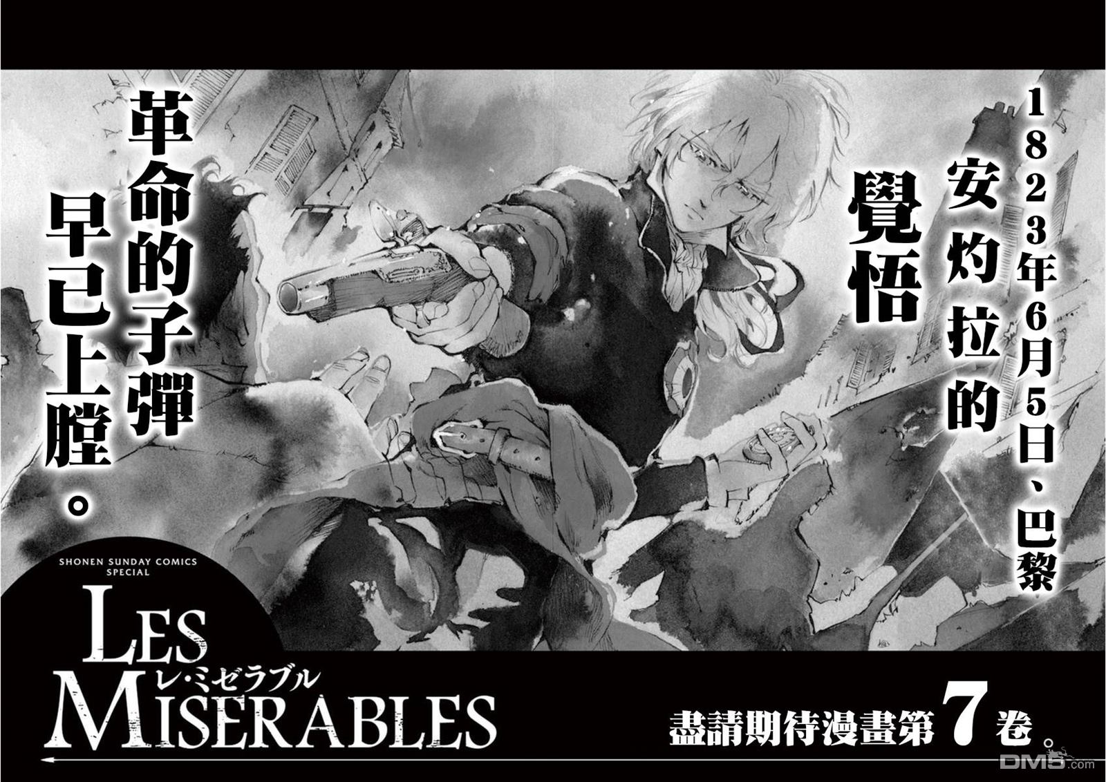 第25话 年老的心和年轻的心开诚相见67