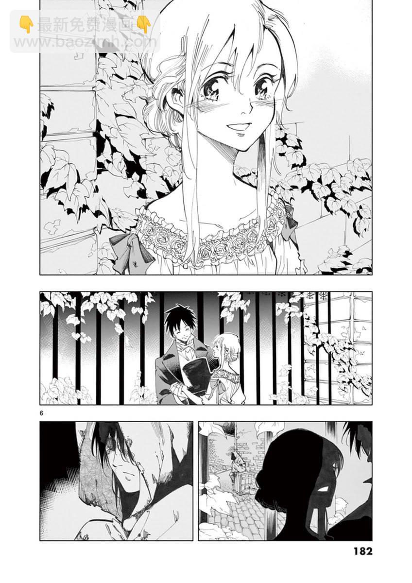 第25话 年老的心和年轻的心开诚相见7