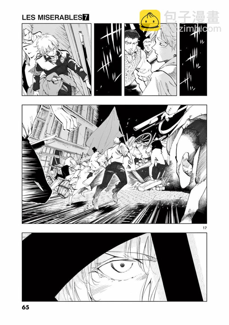 第27话 求生的挣扎继以垂死的挣扎16