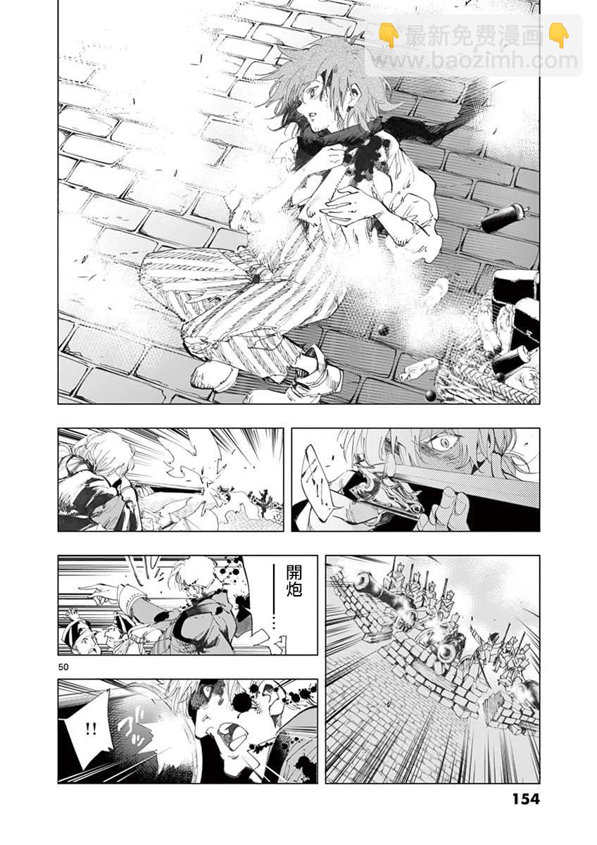 第28话 大炮的真实威力52