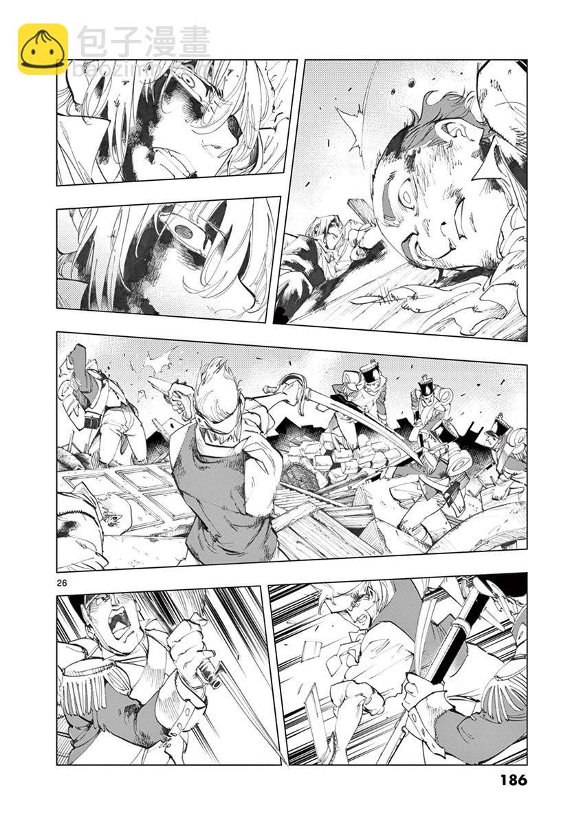 第29话 断食者与酩酊者的两个人的朋友25