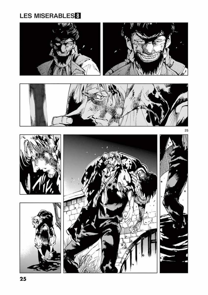 第30话 撕下的一角衣襟24