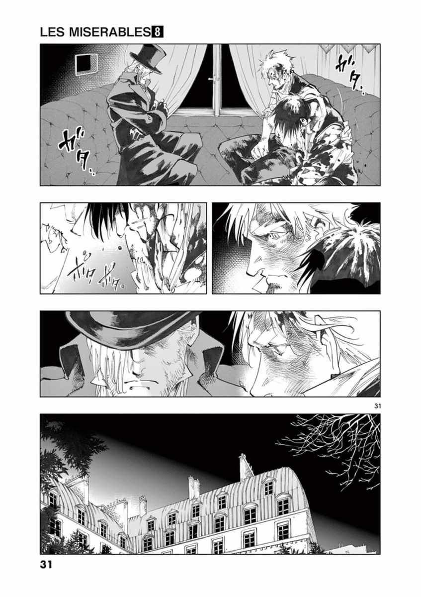第30话 撕下的一角衣襟30