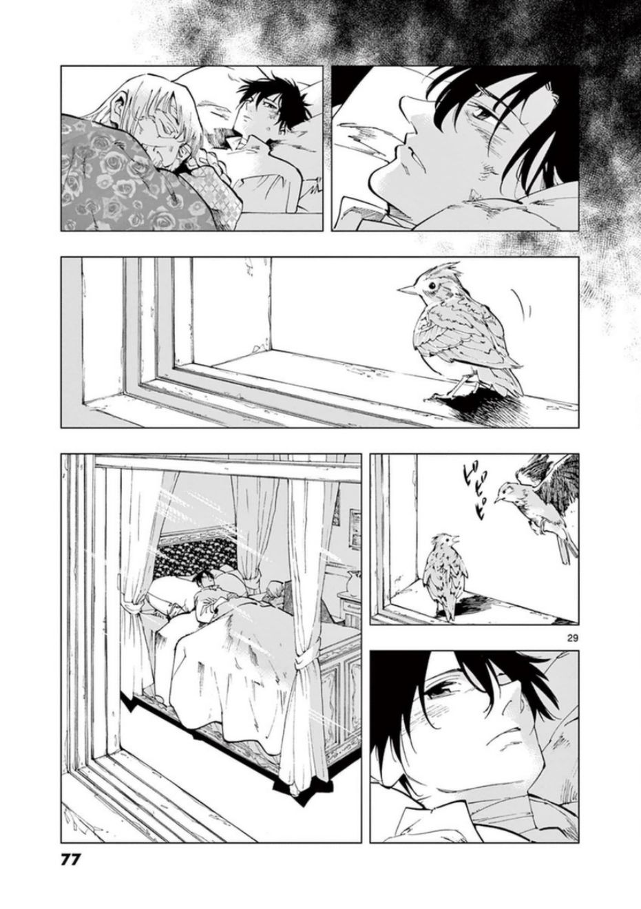 第31话 沙威的变调27