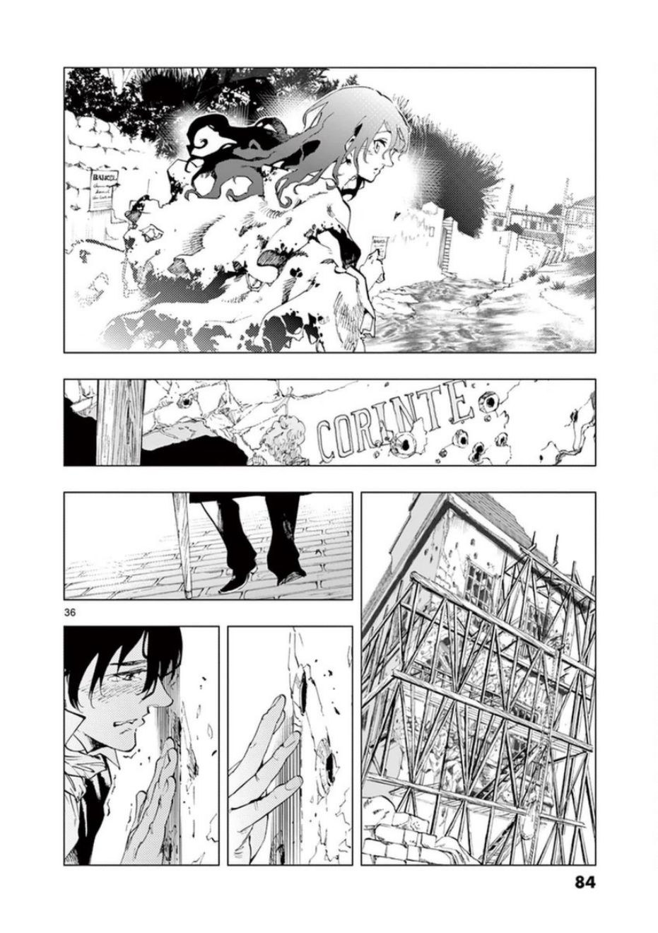 第31话 沙威的变调34