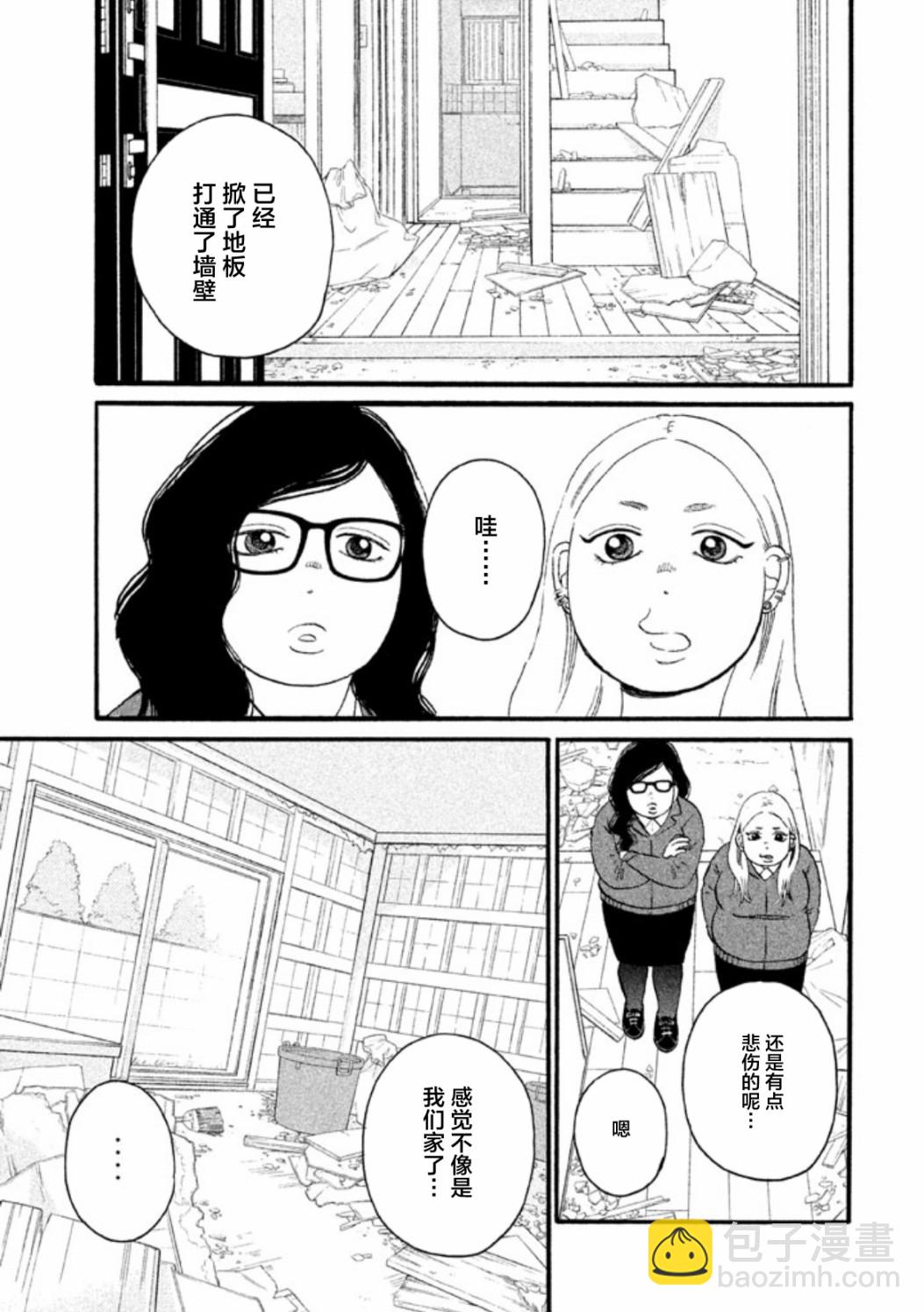 第18话10