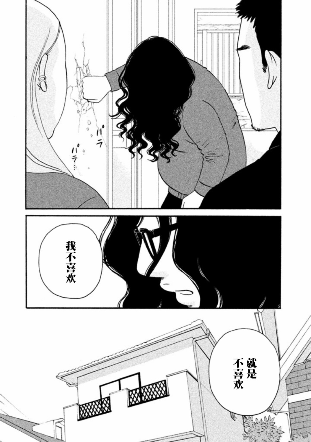 第18话15