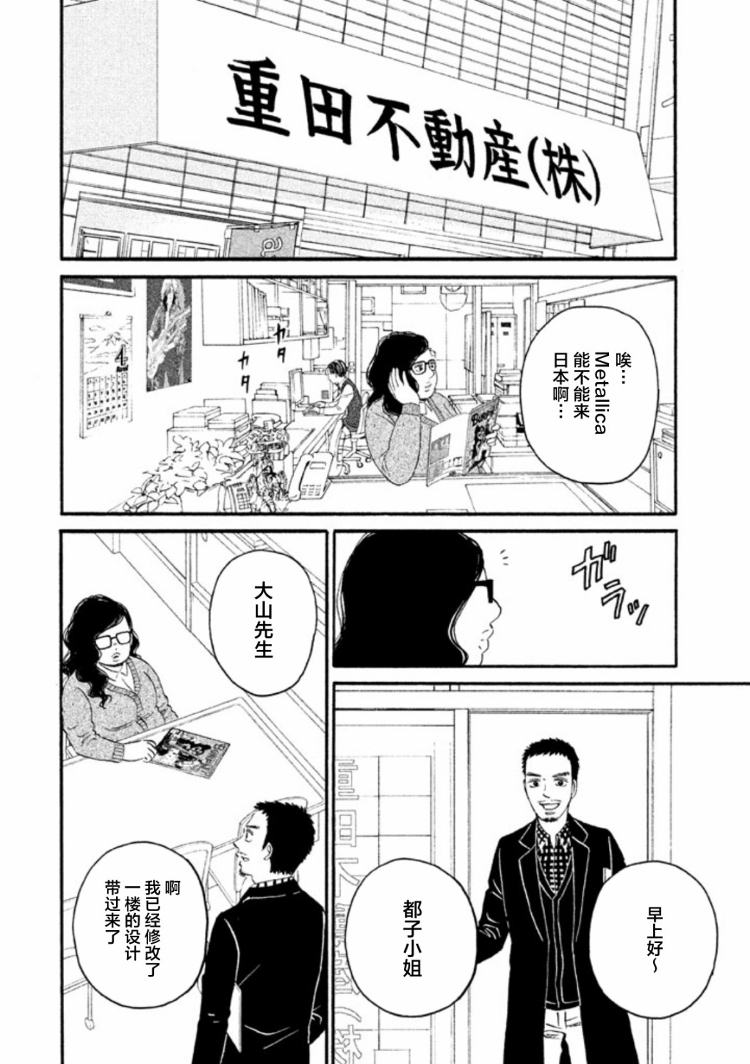 第18话19