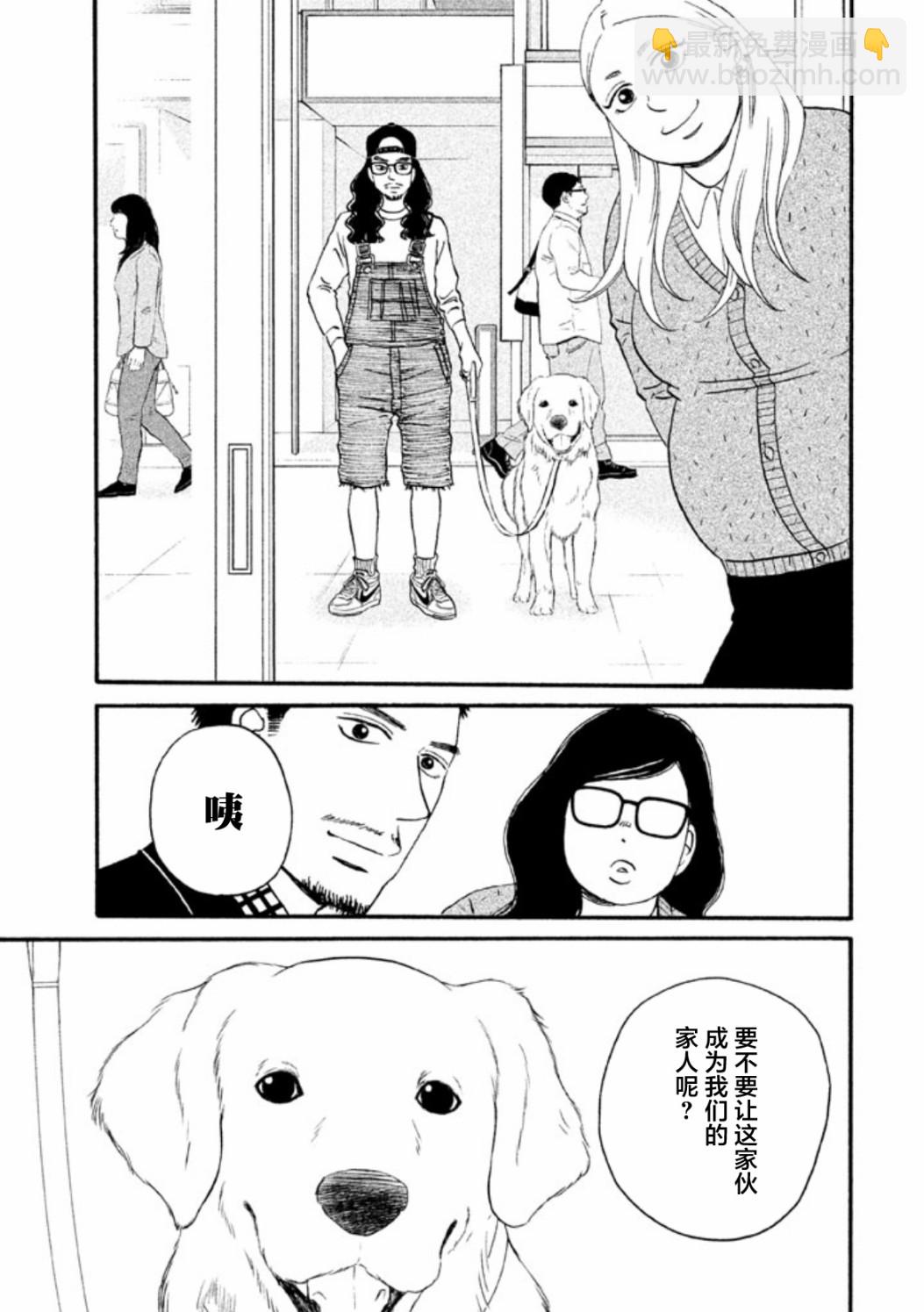 第18话22