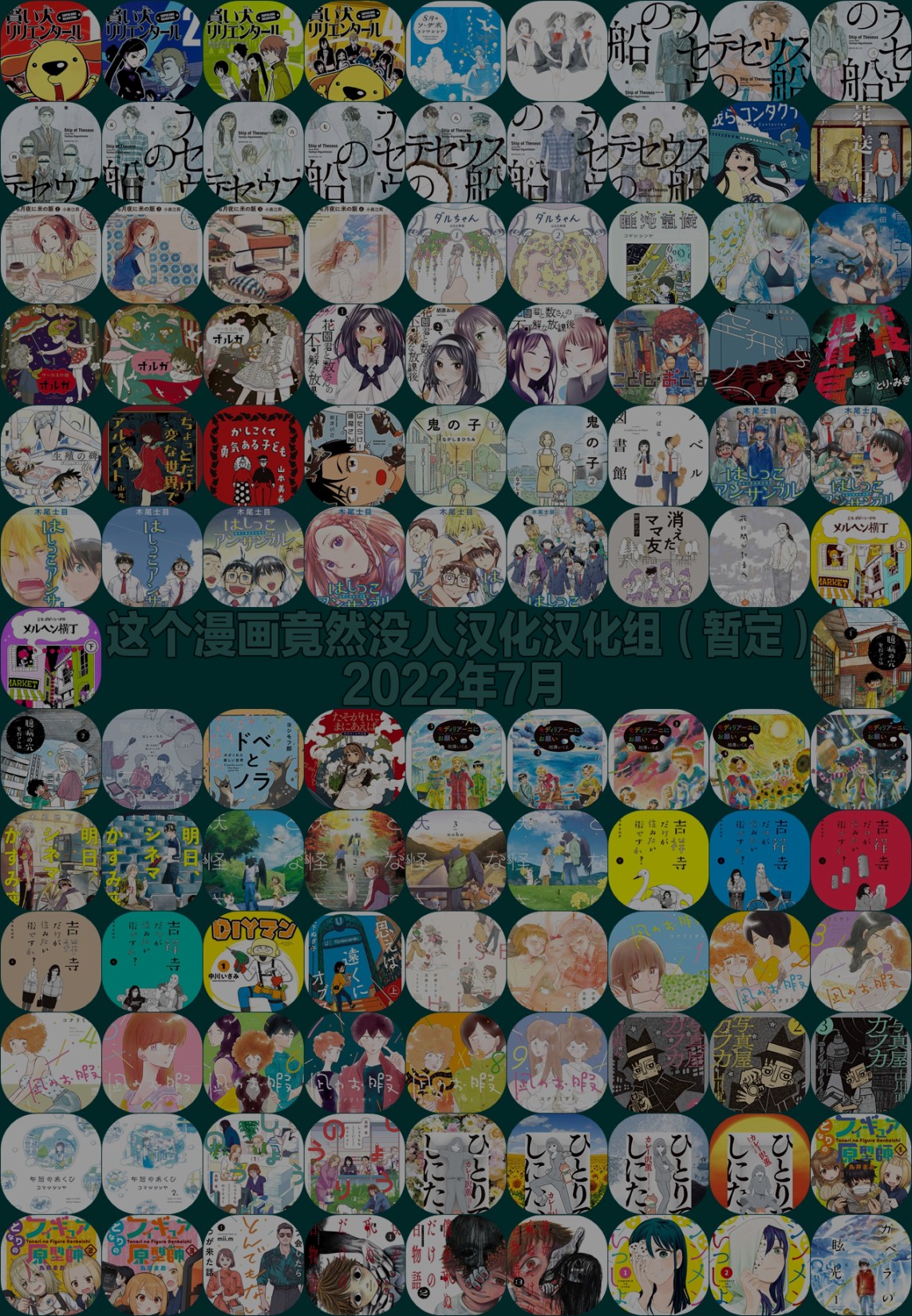 第18话26