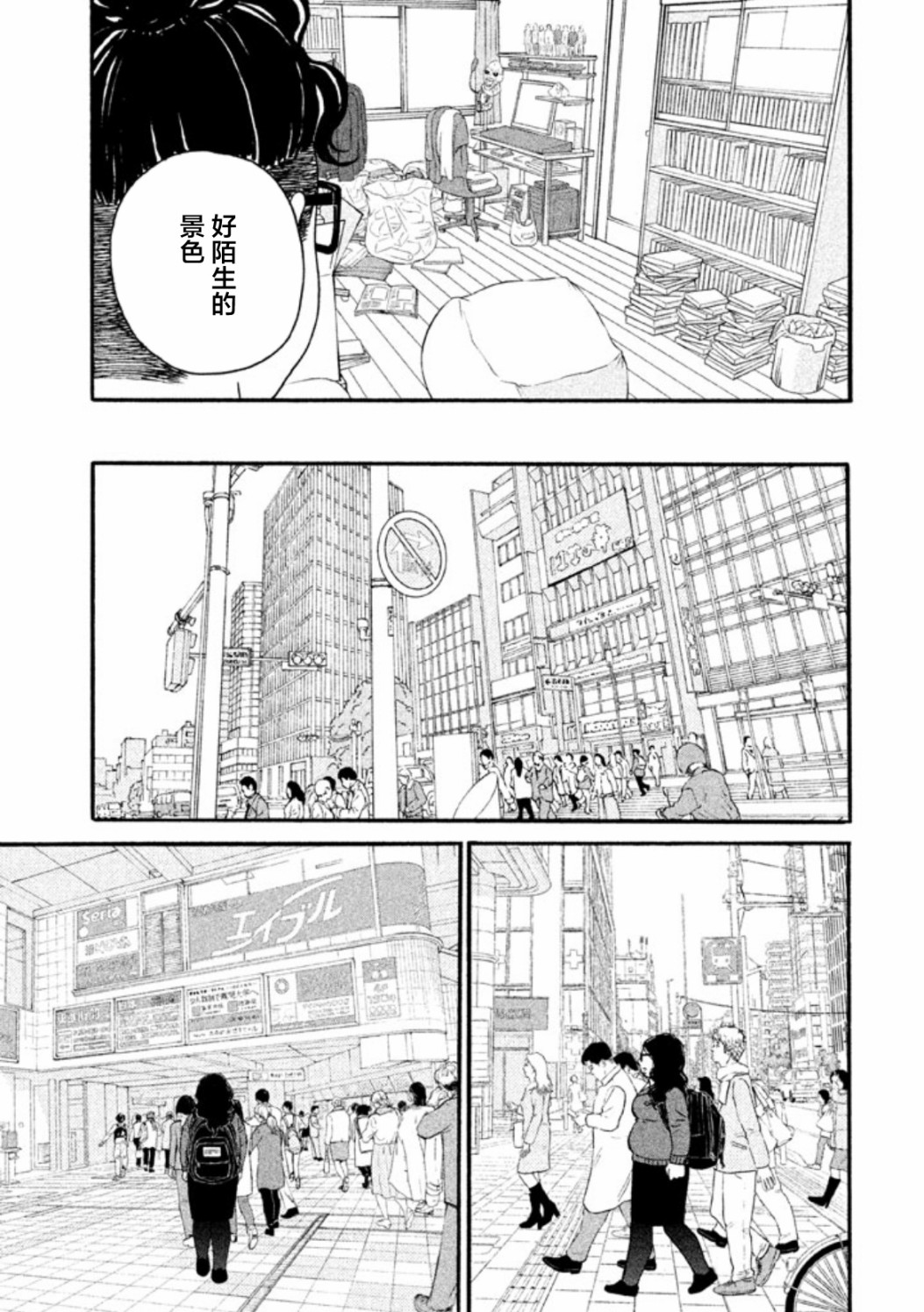 第18话6