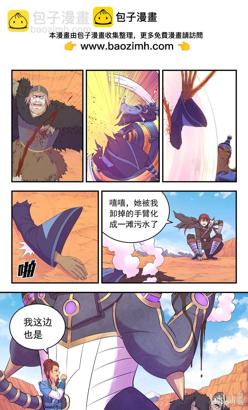 229 恩赐回收1