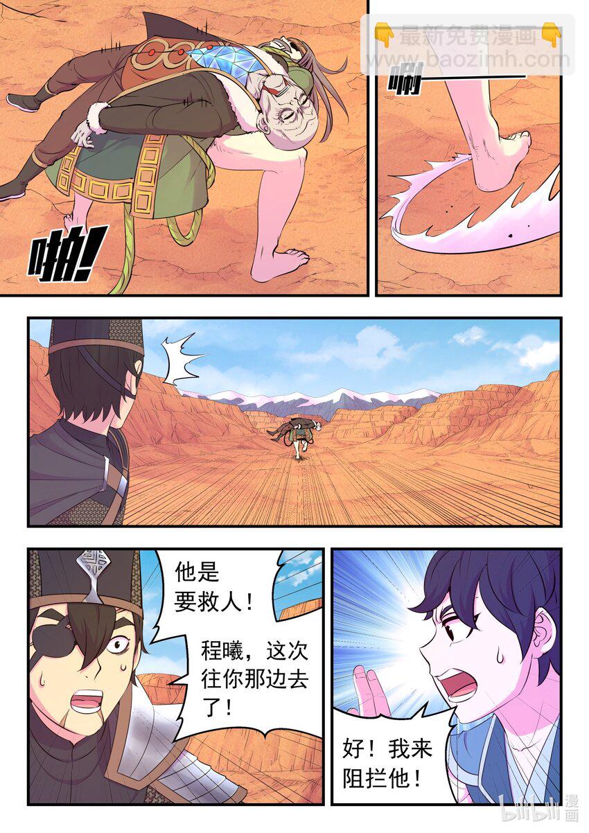 229 恩赐回收8