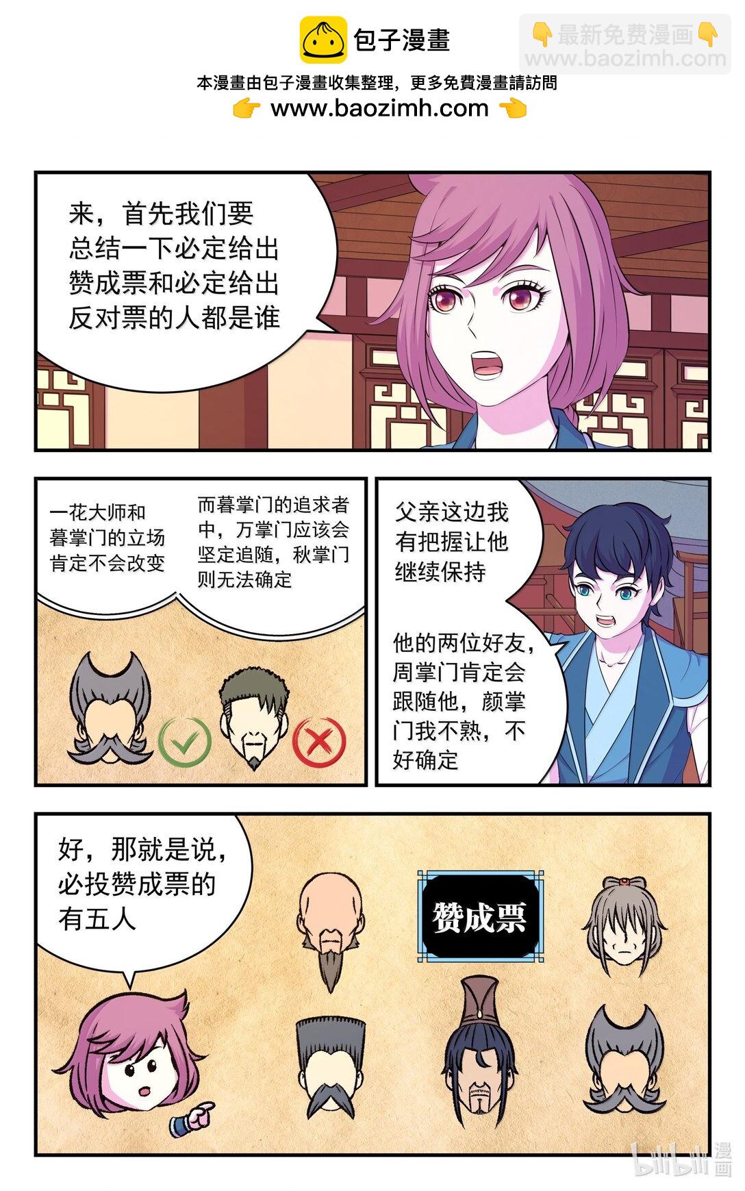258 中立十三人1