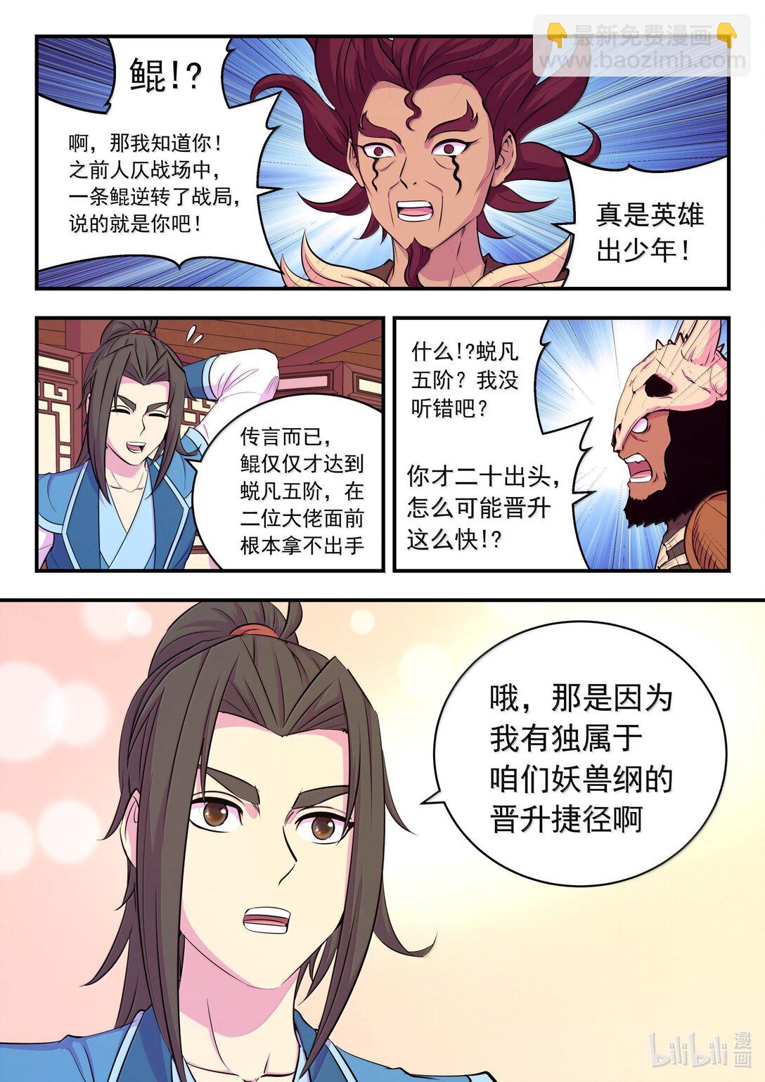 258 中立十三人15