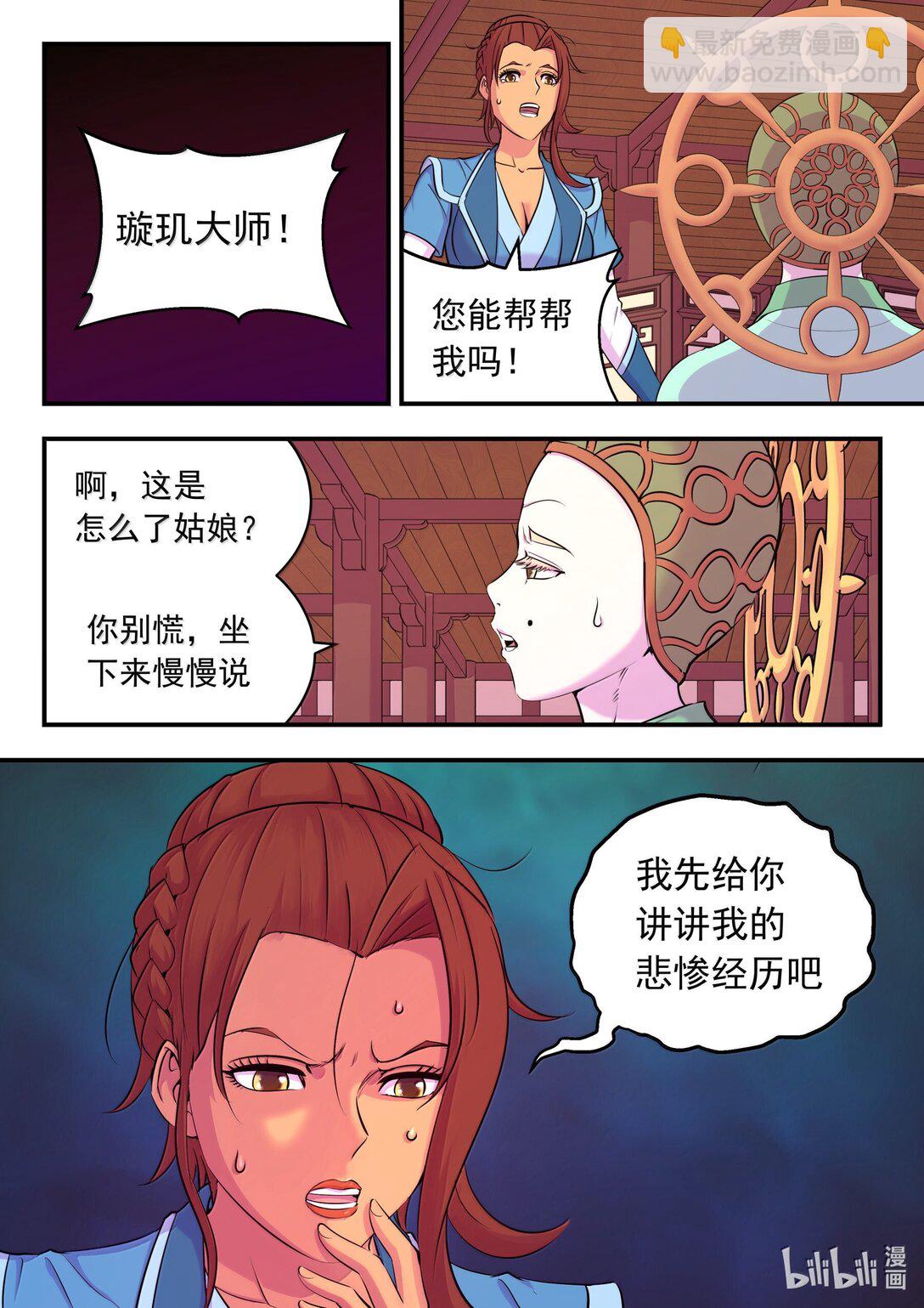 258 中立十三人16