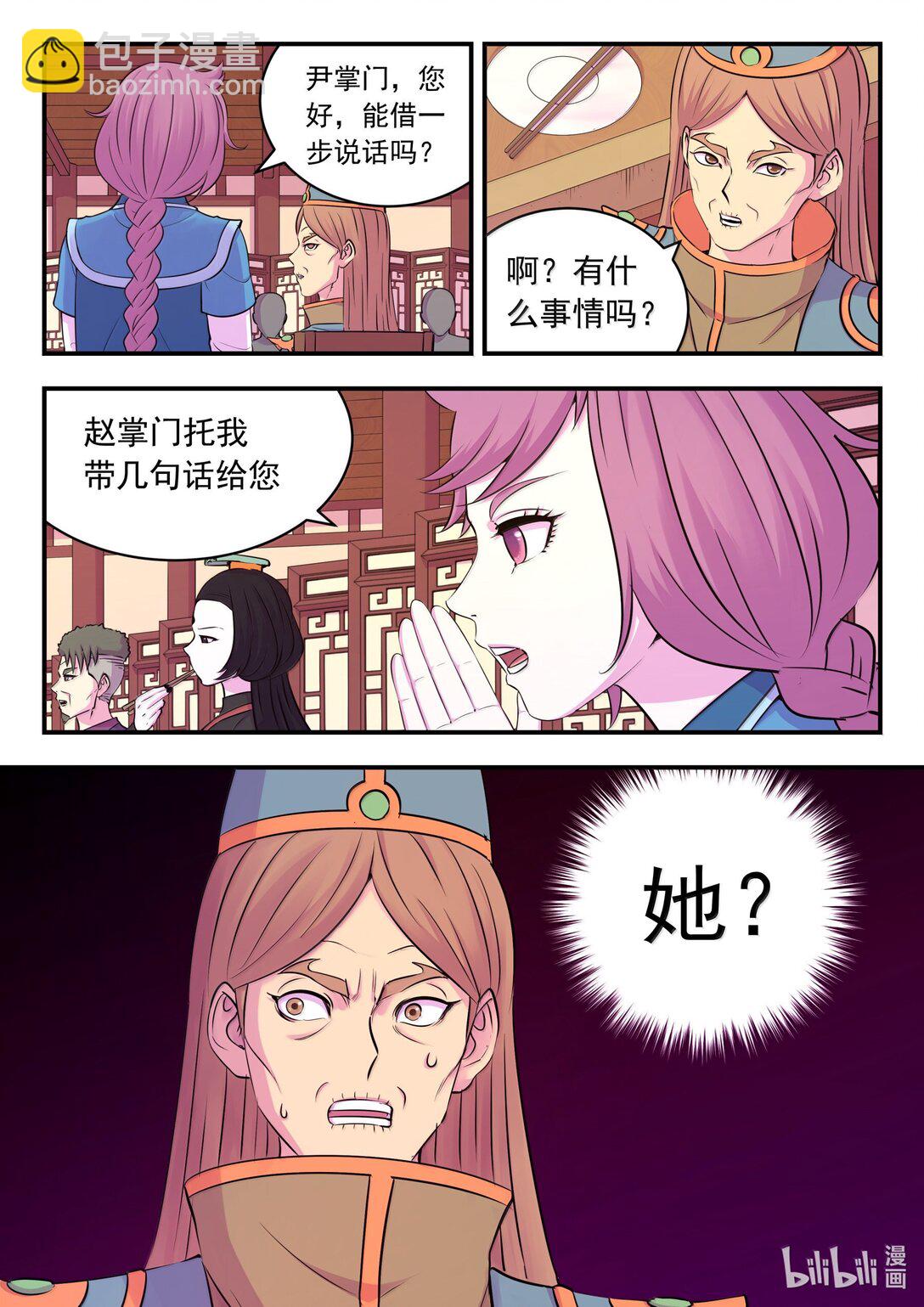 258 中立十三人17