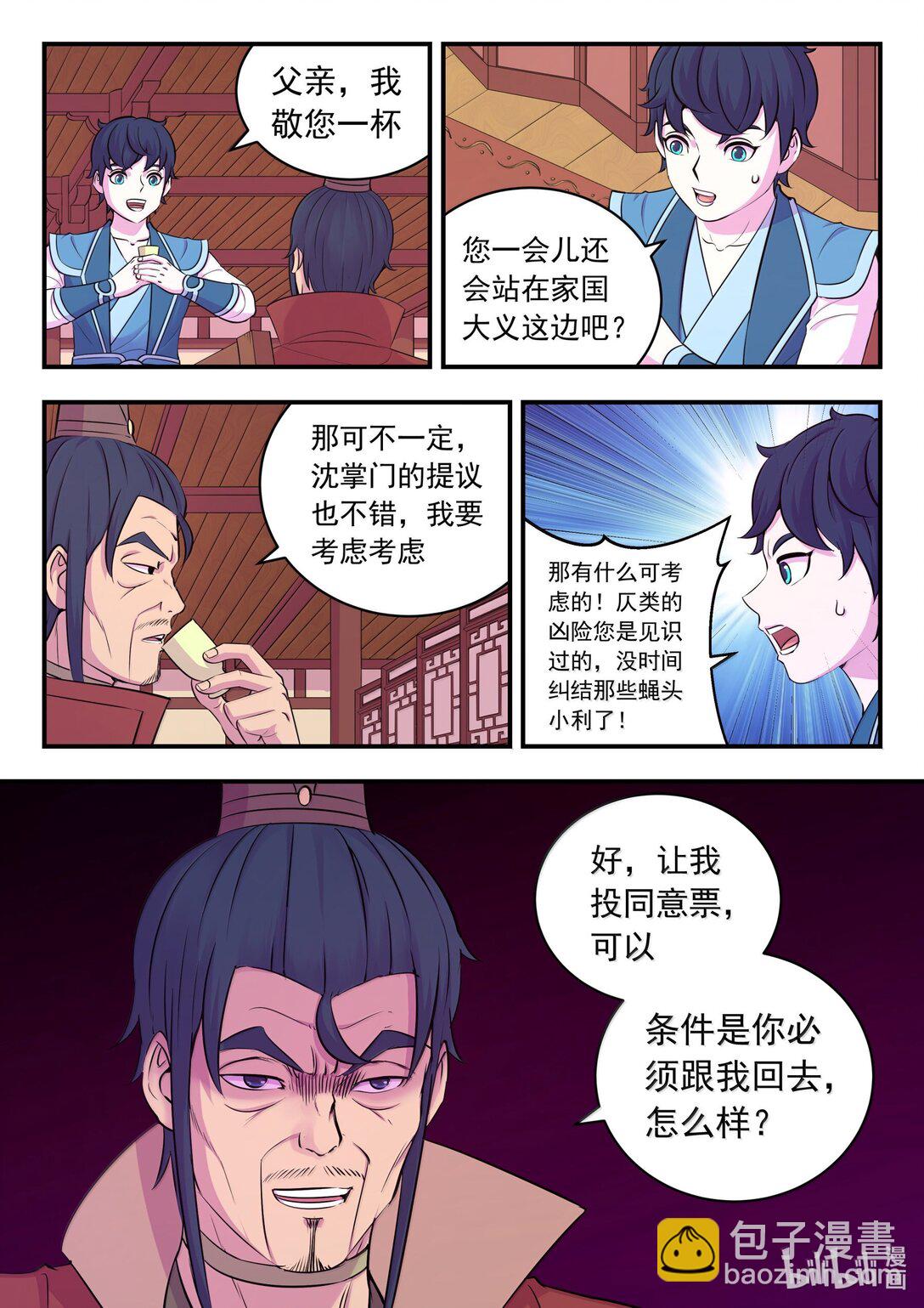 258 中立十三人18