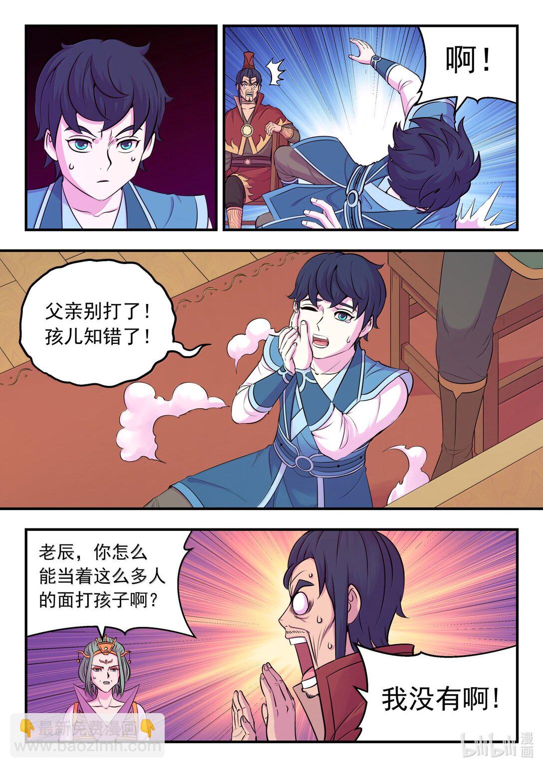258 中立十三人19