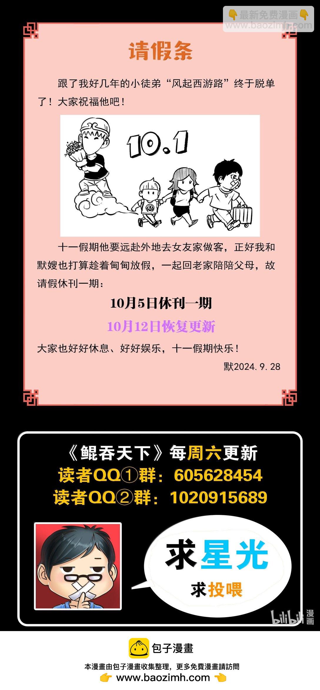258 中立十三人21