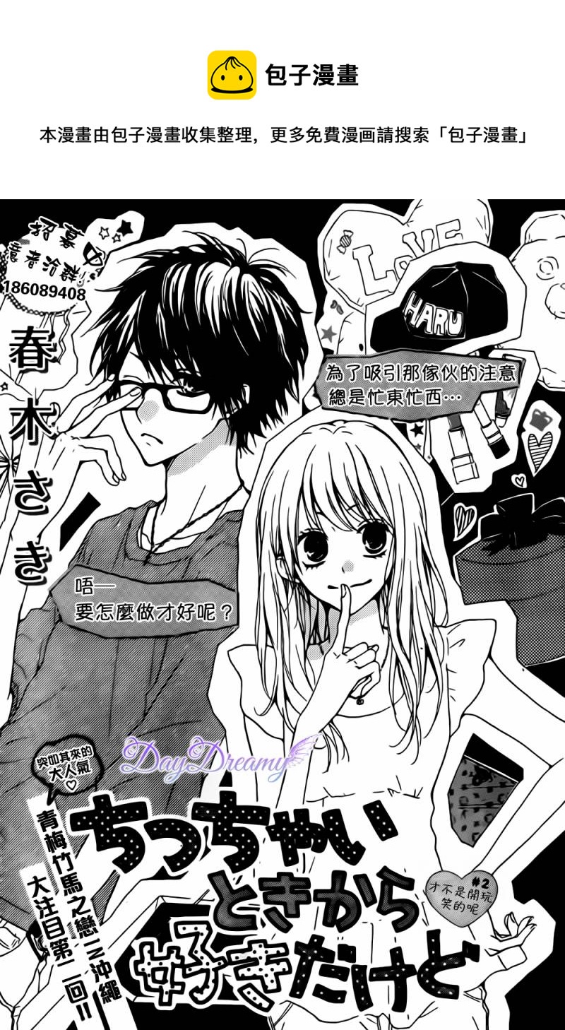 第02话0