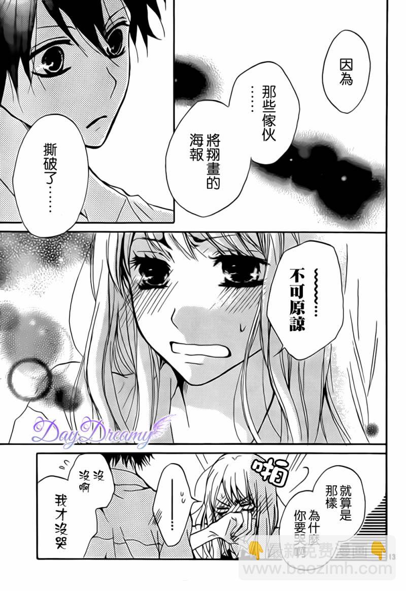 第02话12