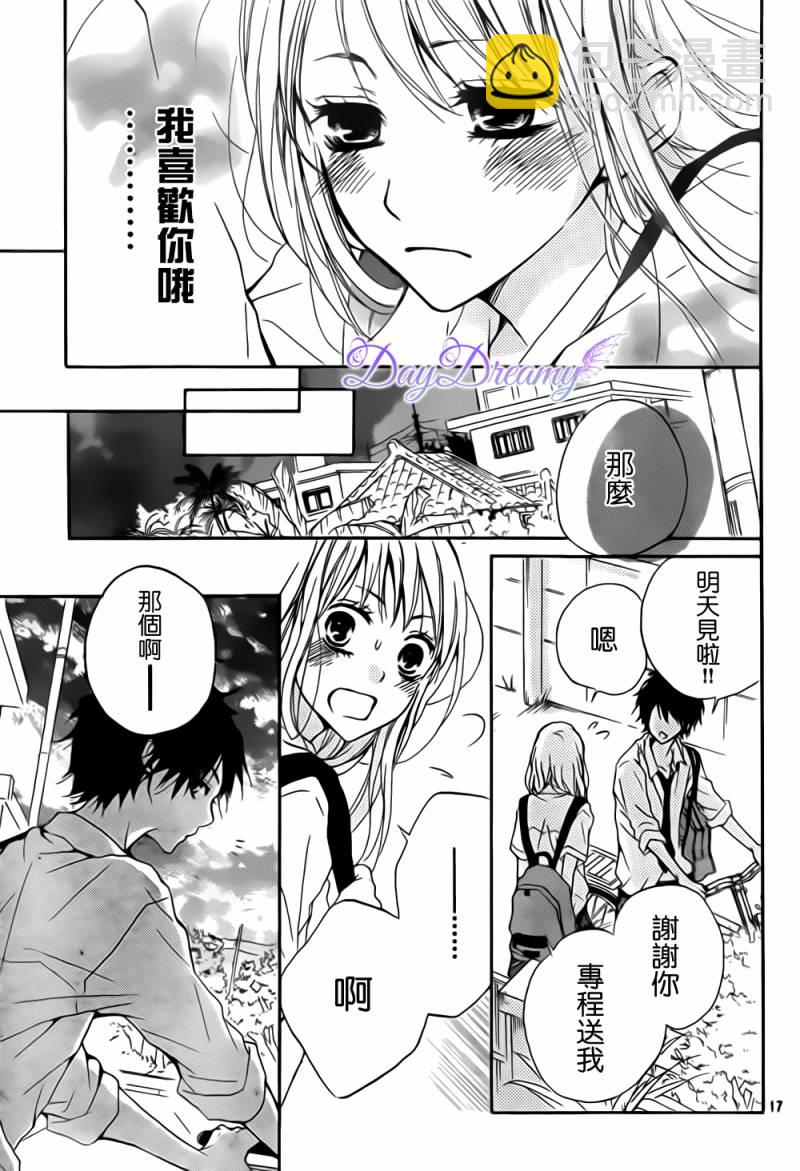 第02话16