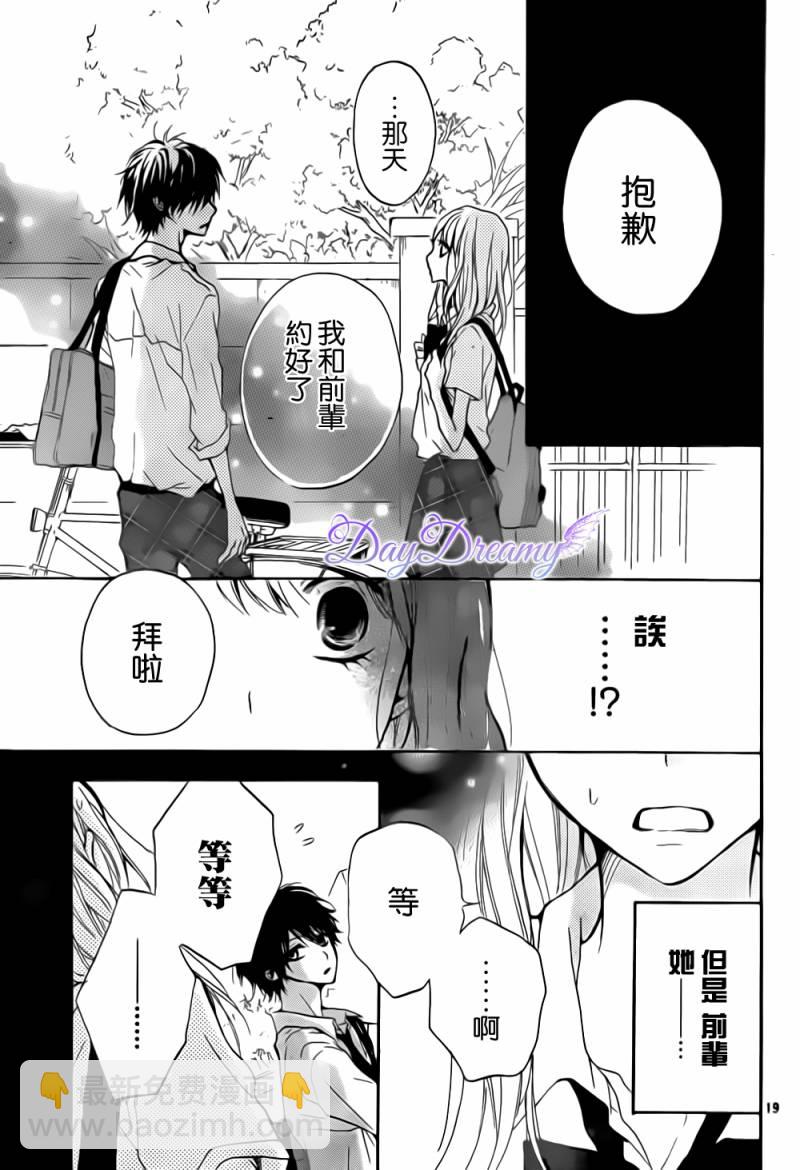 第02话18