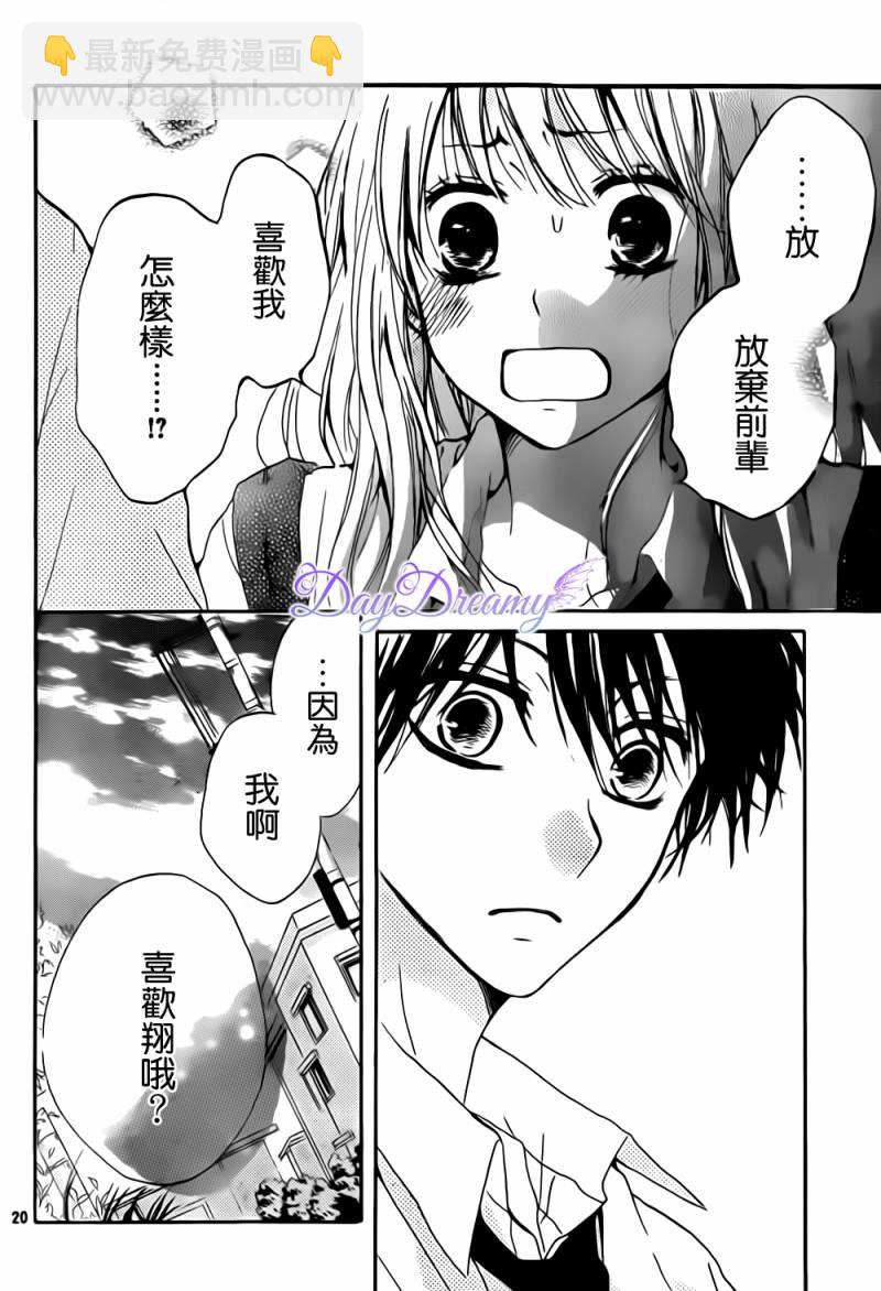 第02话19