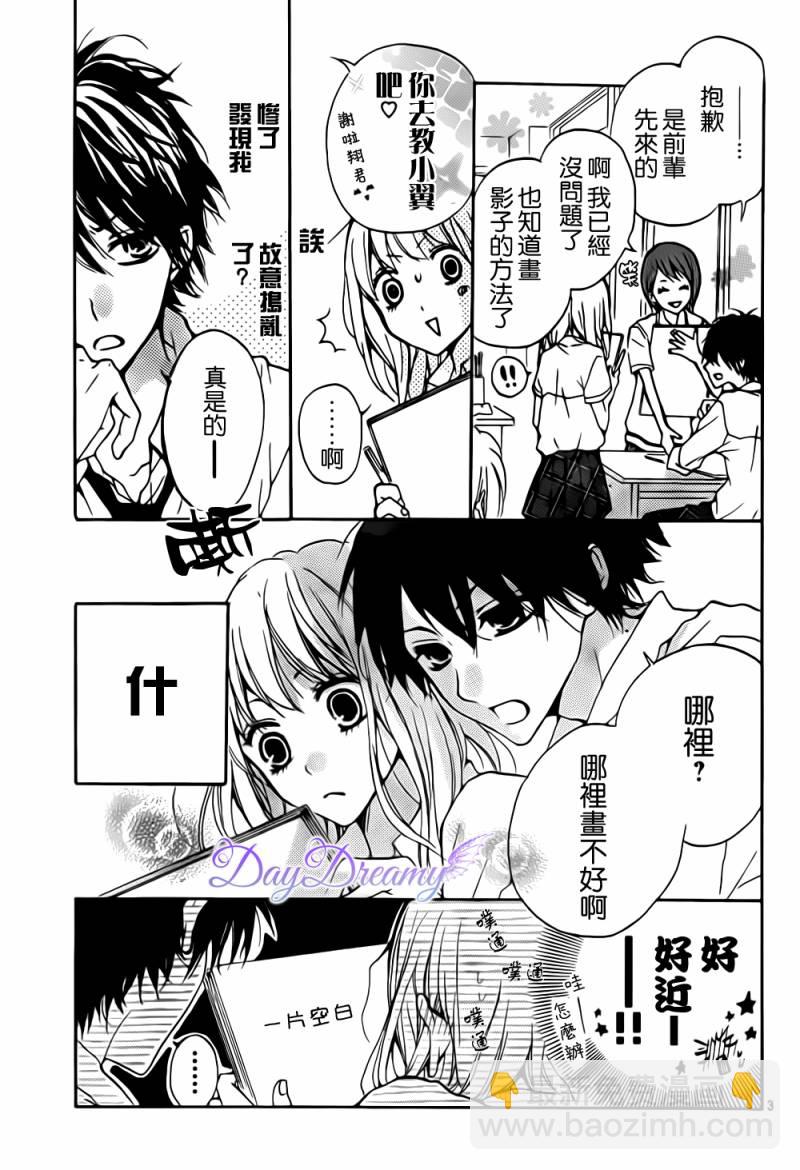 第02话2