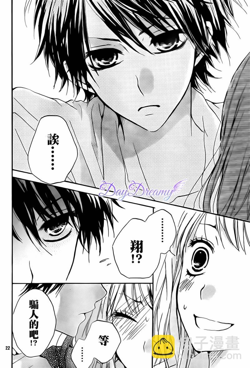 第02话21