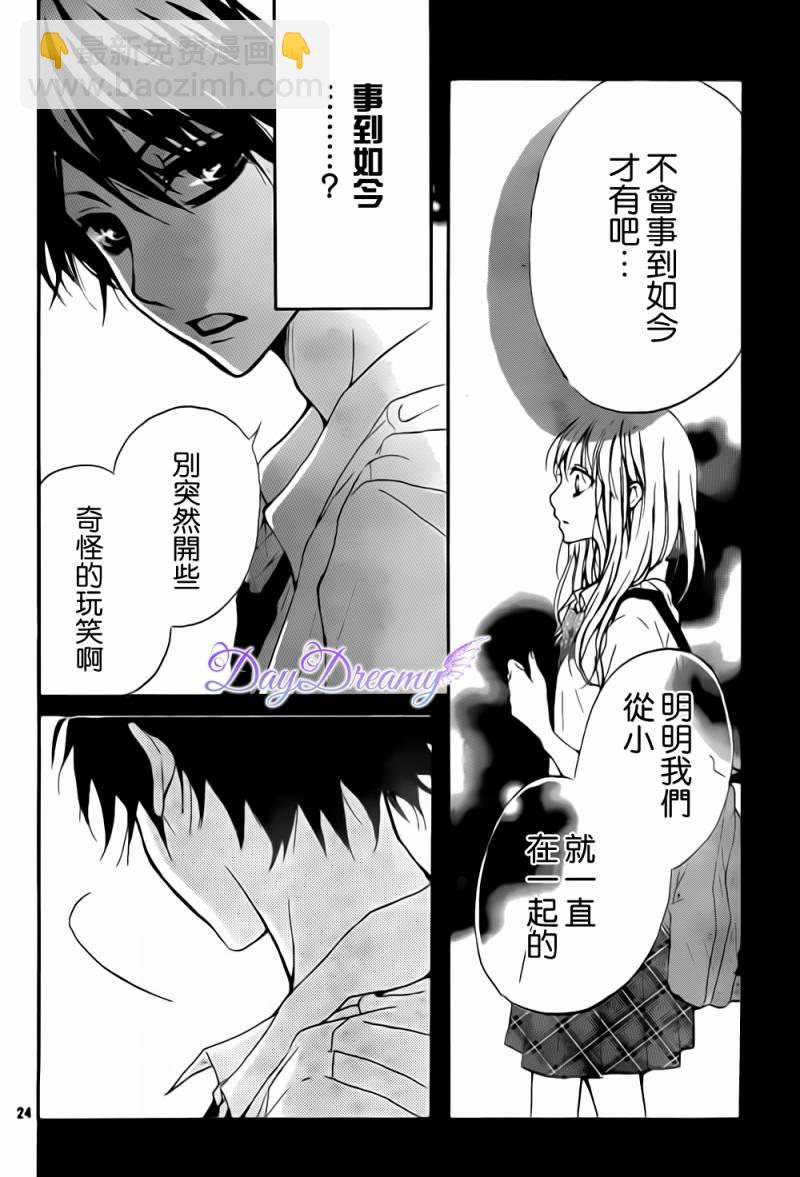 第02话23