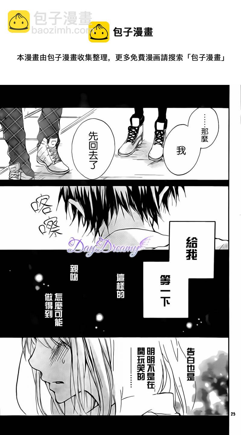 第02话24