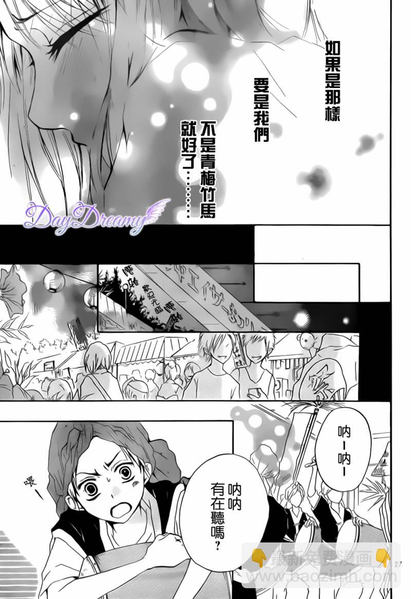 第02话26