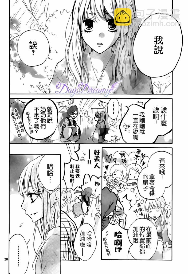 第02话27