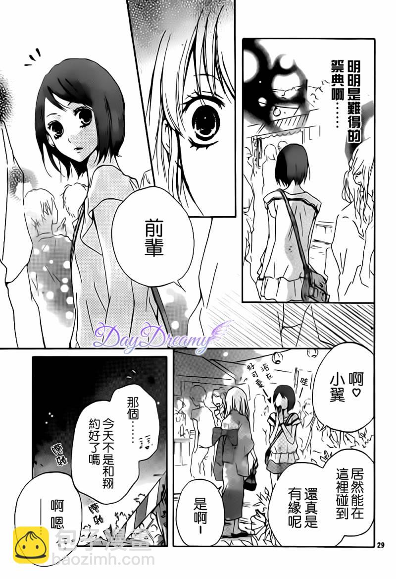 第02话28
