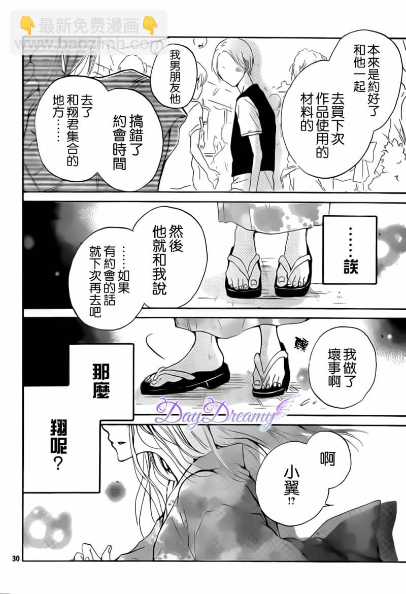 第02话29