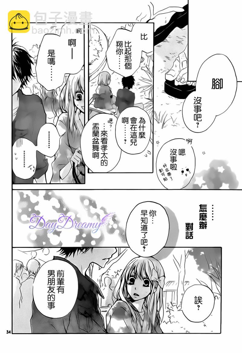 第02话33